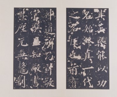 图片[24]-Stele of Li Jing, Duke of Wei Jingwu in the Song and Tang Dynasties-China Archive